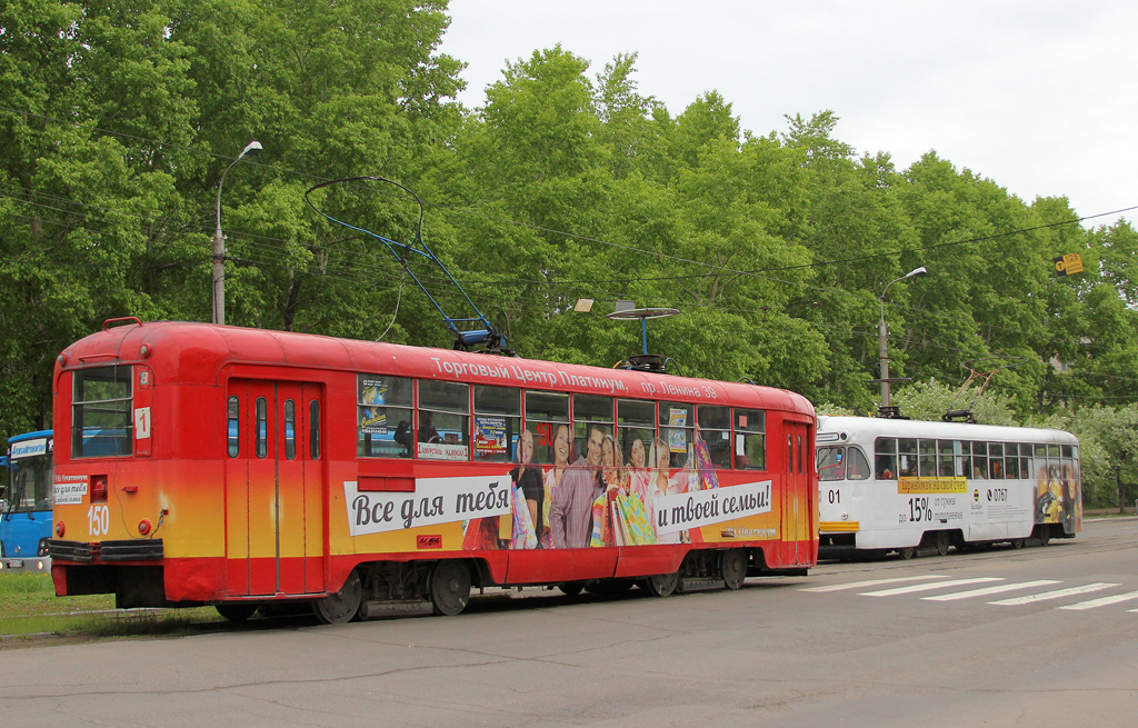 Комсомольск-на-Амуре, РВЗ-6М2 № 150