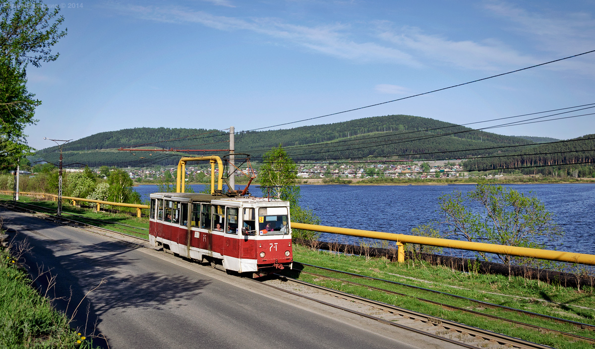 Zlatoust, 71-605A č. 7