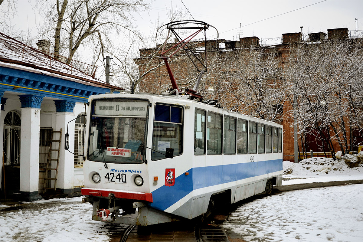 Москва, 71-608КМ № 4240