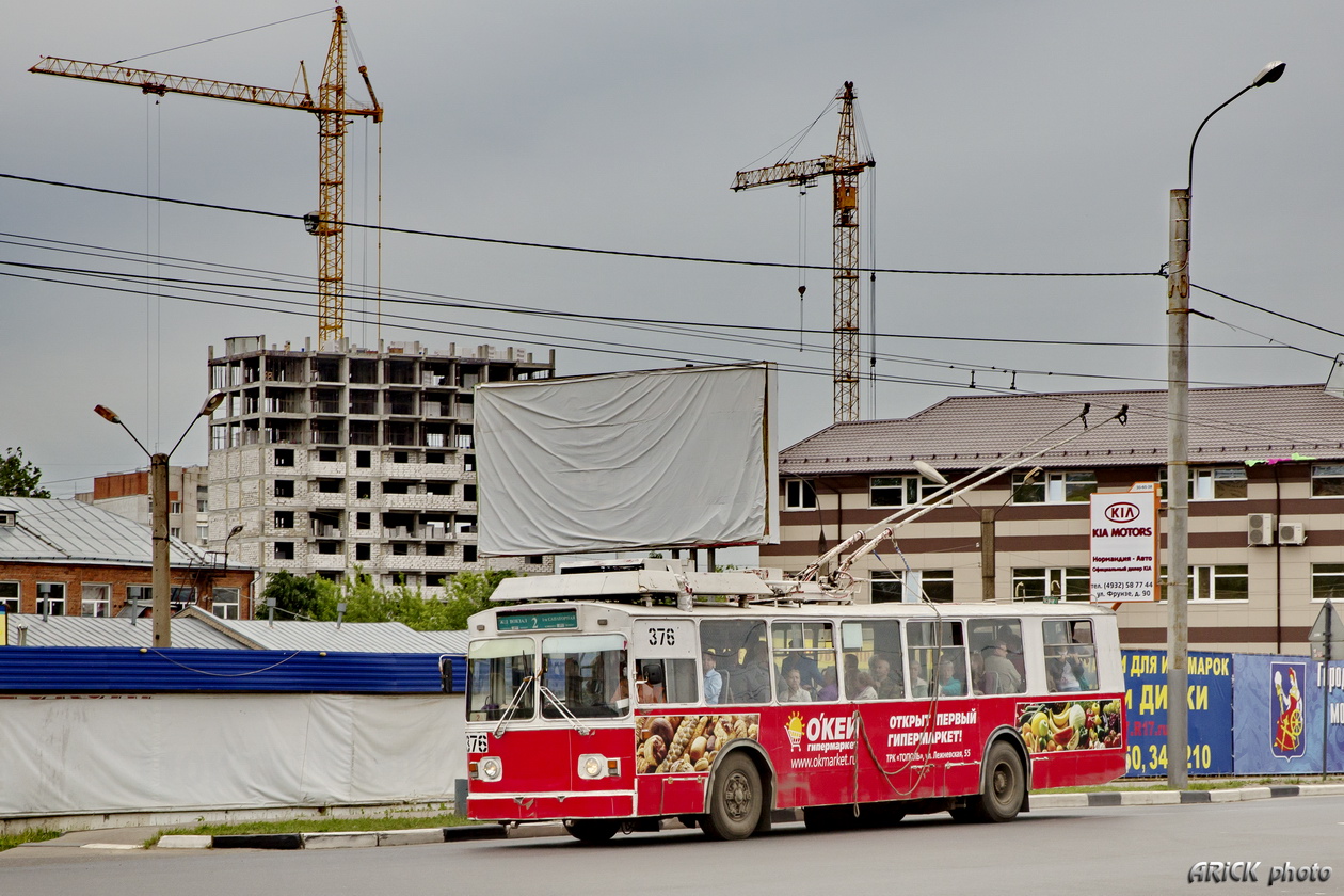 Ivanovo, ZiU-682V [V00] № 376