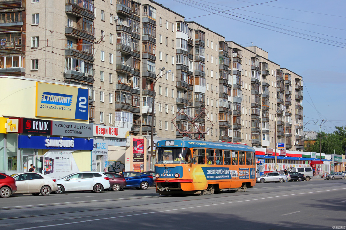 Jekaterinburgas, Tatra T3SU nr. 167