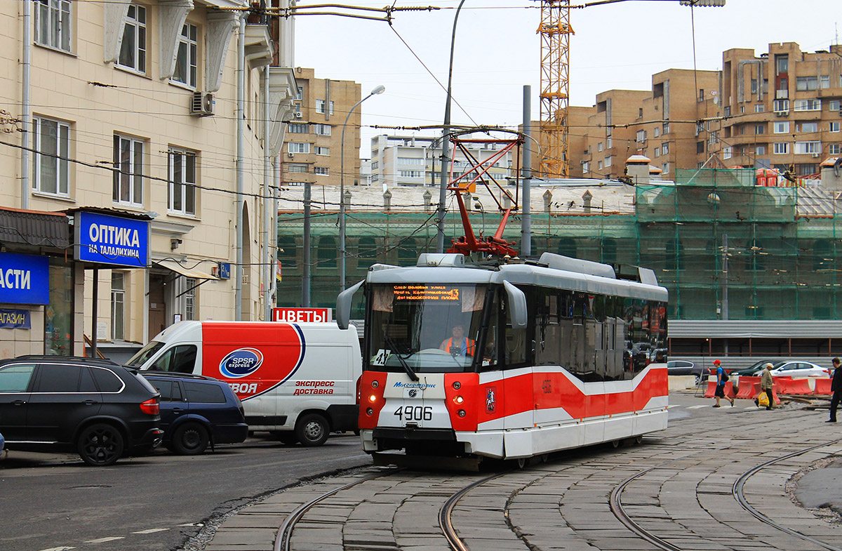 Moskwa, 71-153.3 (LM-2008) Nr 4906