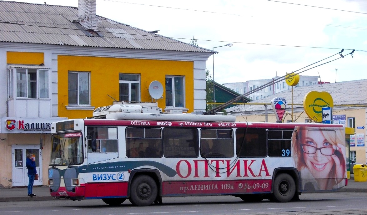 Kemerovo, BTZ-52761T # 39