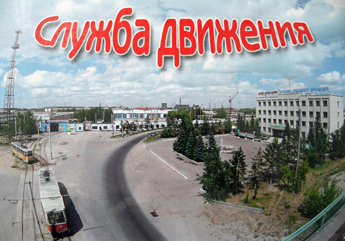 Павлодар, 71-605 (КТМ-5М3) № 49; Павлодар, 71-605 (КТМ-5М3) № 27 Павлодар, 71-605 (КТМ-5М3) № 49; Павлодар, 71-605 (КТМ-5М3) № 27