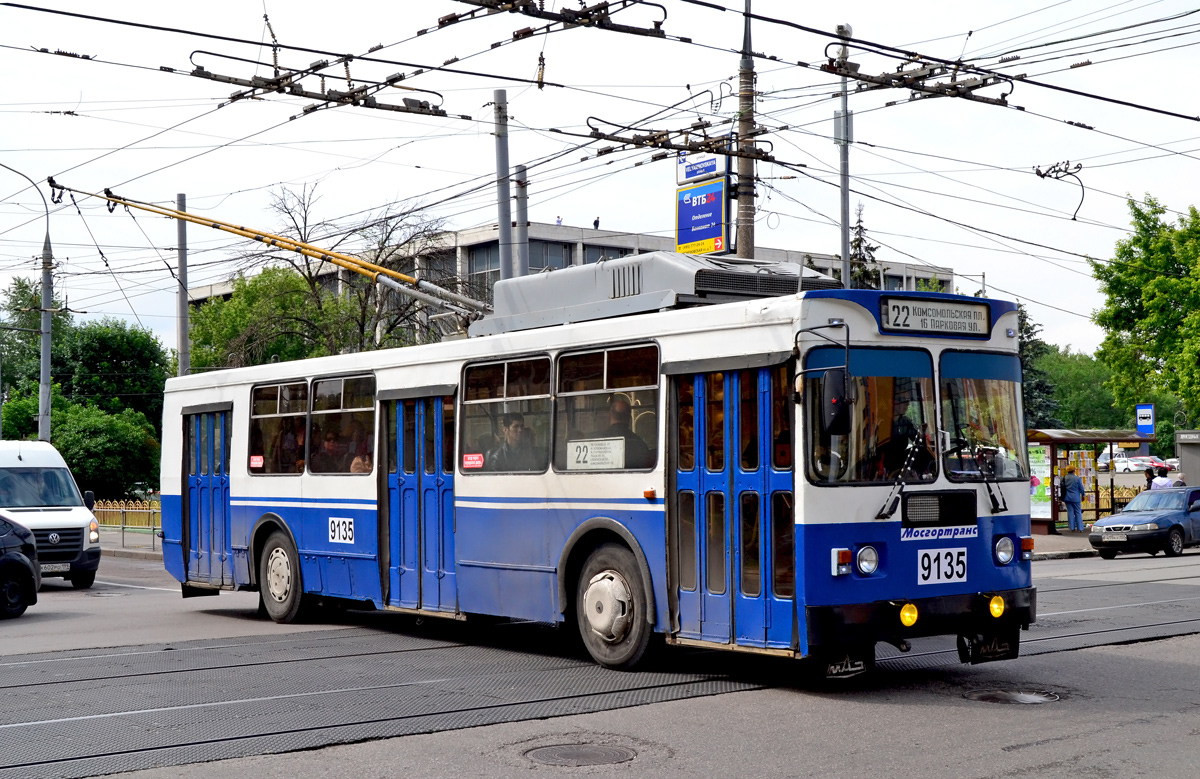 Москва, ЗиУ-682ГМ1 (с широкой передней дверью) № 9135