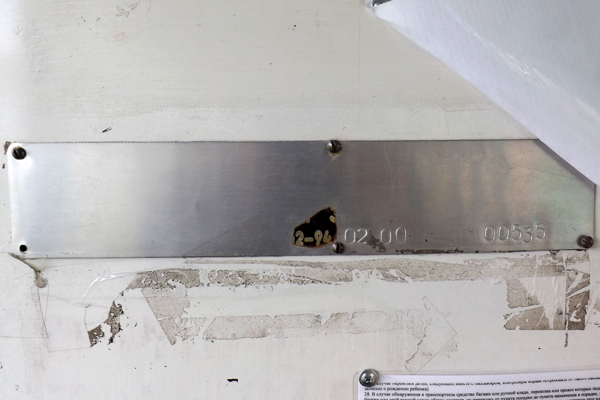 Магнитогорск, 71-608КМ № 3152 Магнитогорск, 71-608КМ № 3152