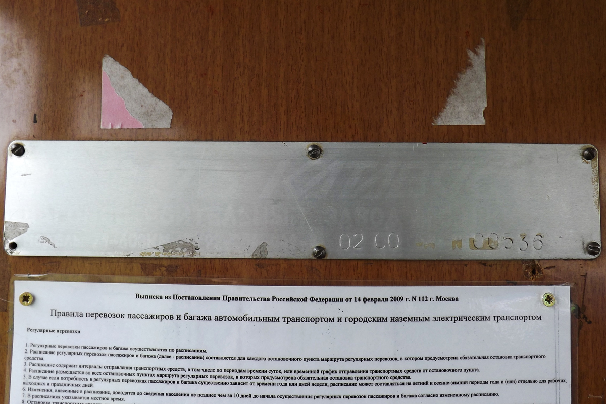 Магнитогорск, 71-608КМ № 3151