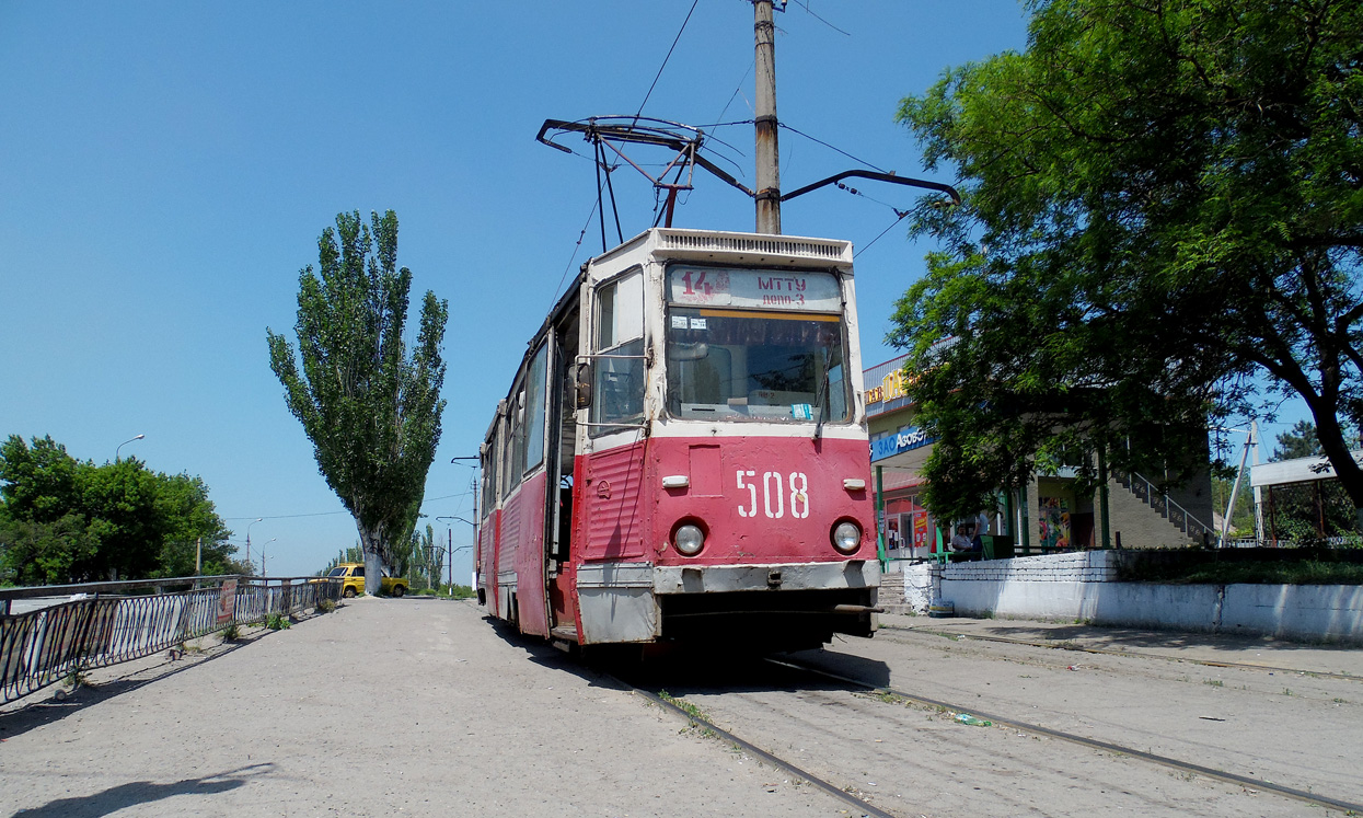 Мариуполь, 71-605 (КТМ-5М3) № 508