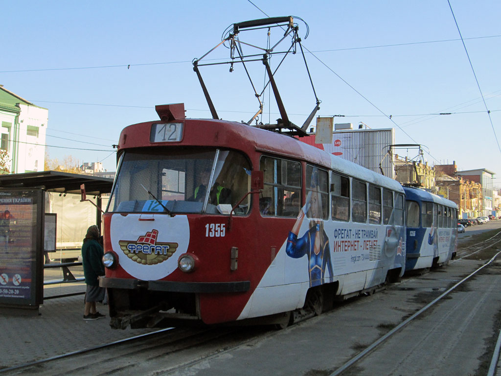 Днепр, Tatra T3SU № 1355