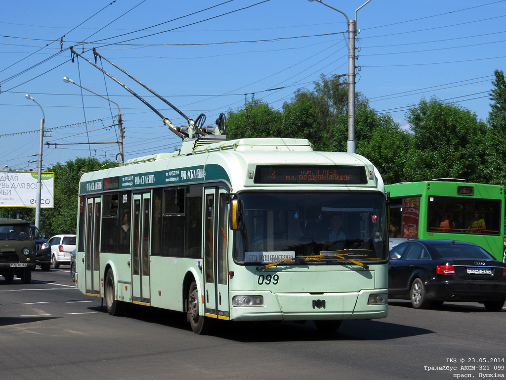 Могилёв, БКМ 32102 № 099