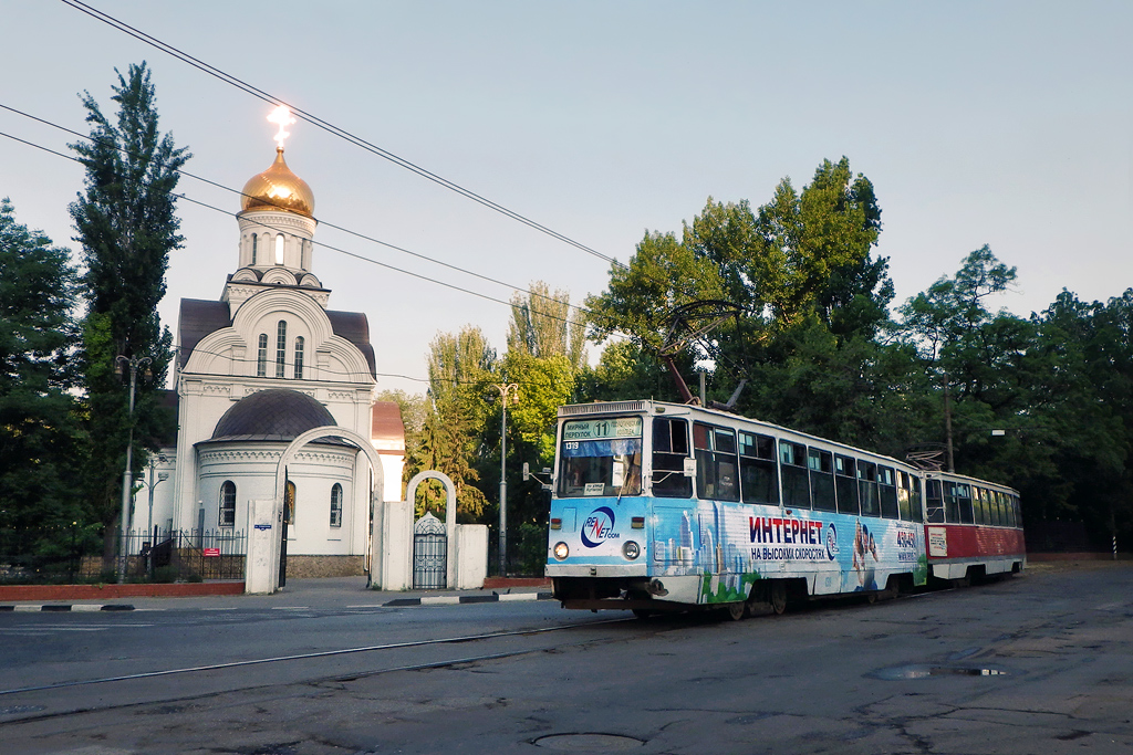 Саратов, 71-605А № 1319