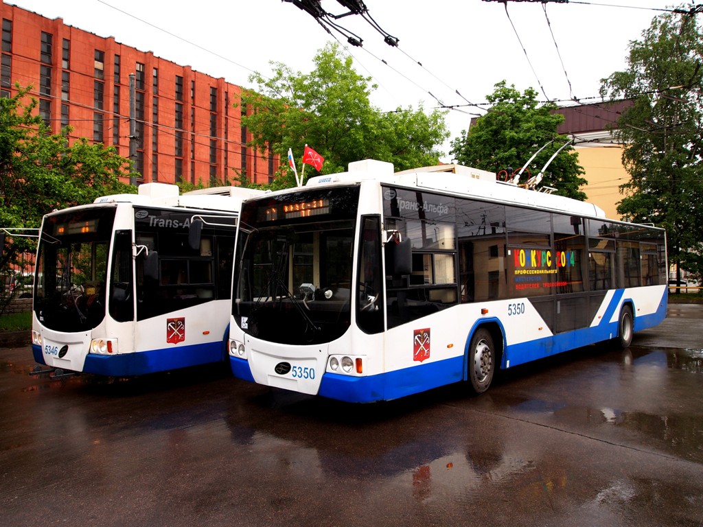 Saint-Pétersbourg, VMZ-5298.01 “Avangard” N°. 5350