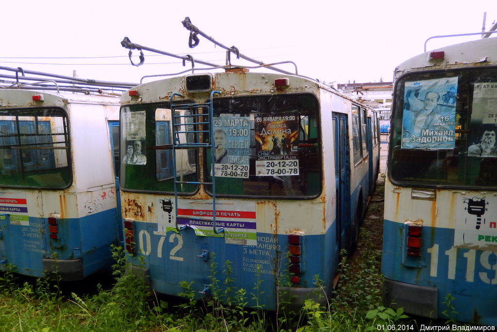 Орёл, ЗиУ-682 КВР Орел № 072; Орёл — Списанные троллейбусы в депо