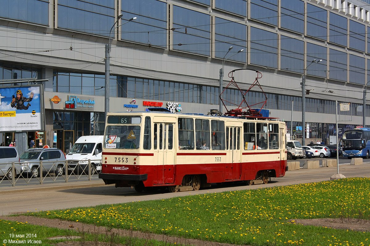 Санкт-Петербург, ЛМ-68М № 7553