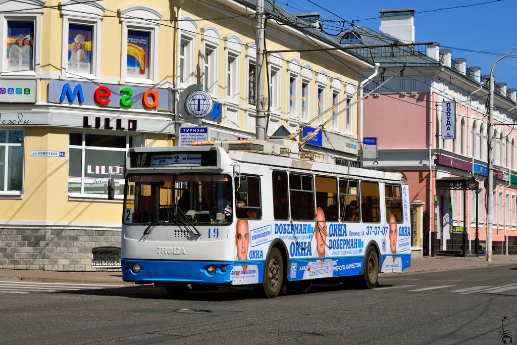 Кострома, ЗиУ-682Г-016.02 № 19