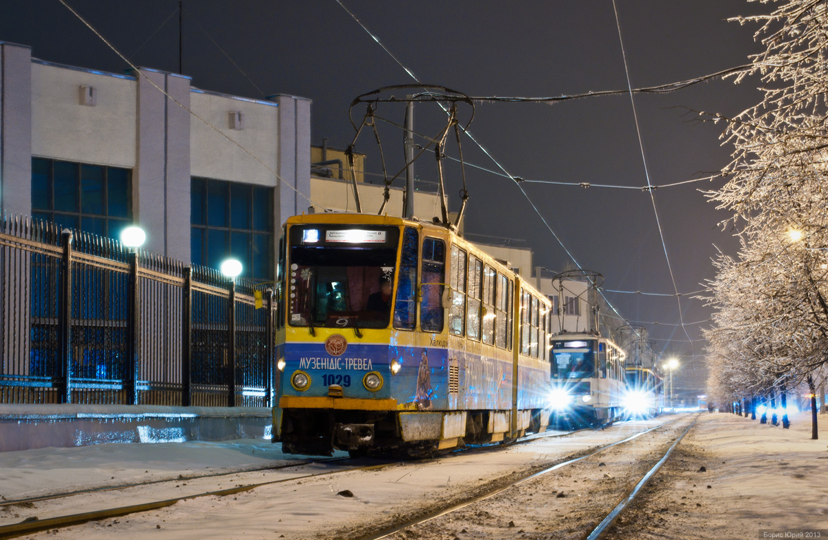 Львов, Tatra KT4SU № 1029