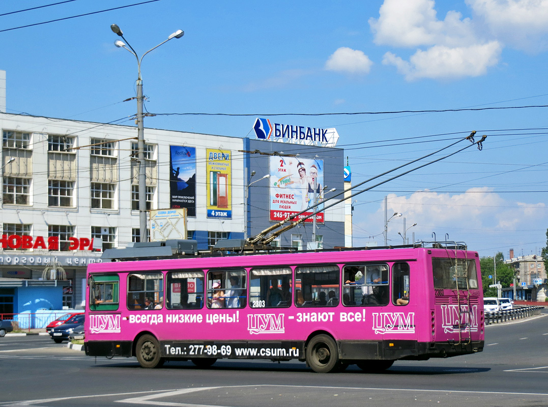 下诺夫哥罗德, LiAZ-5280 (VZTM) # 2303