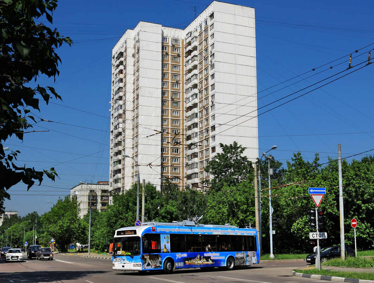 Москва, БКМ 321 № 2835