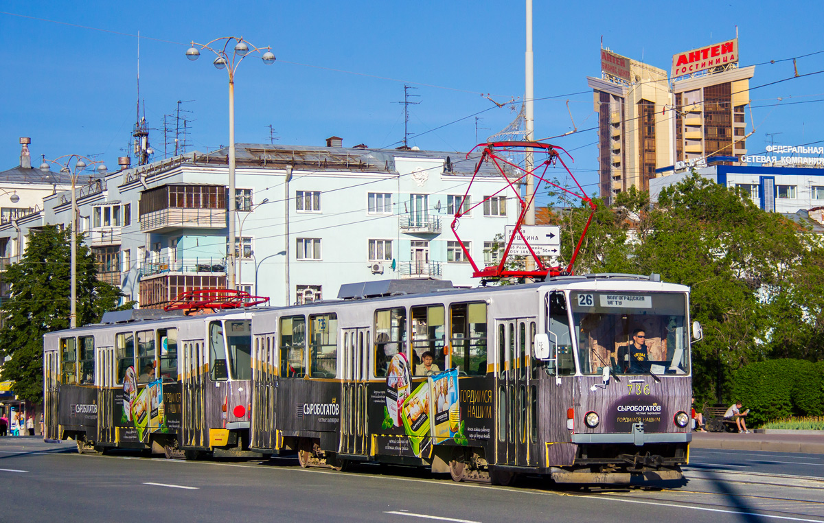 Екатеринбург, Tatra T6B5SU № 736