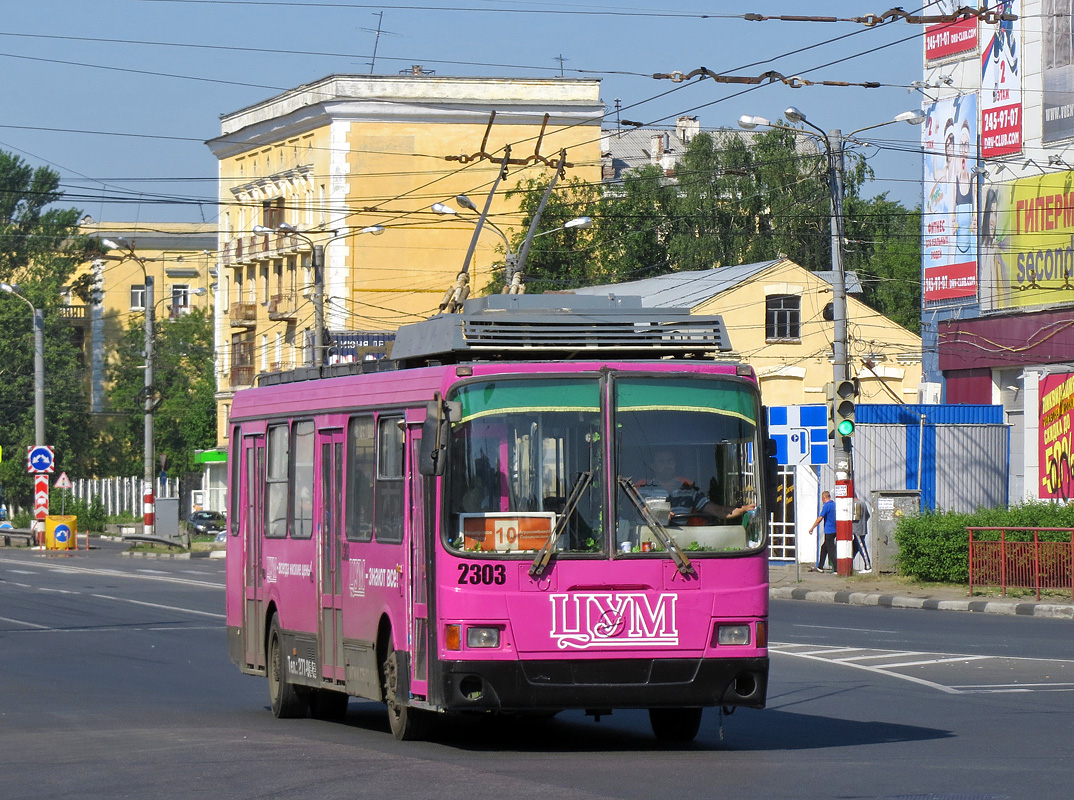 Žemutinis Naugardas, LiAZ-5280 (VZTM) nr. 2303