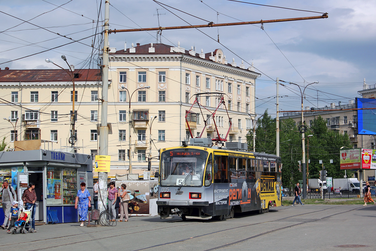 Екатеринбург, 71-405 № 005