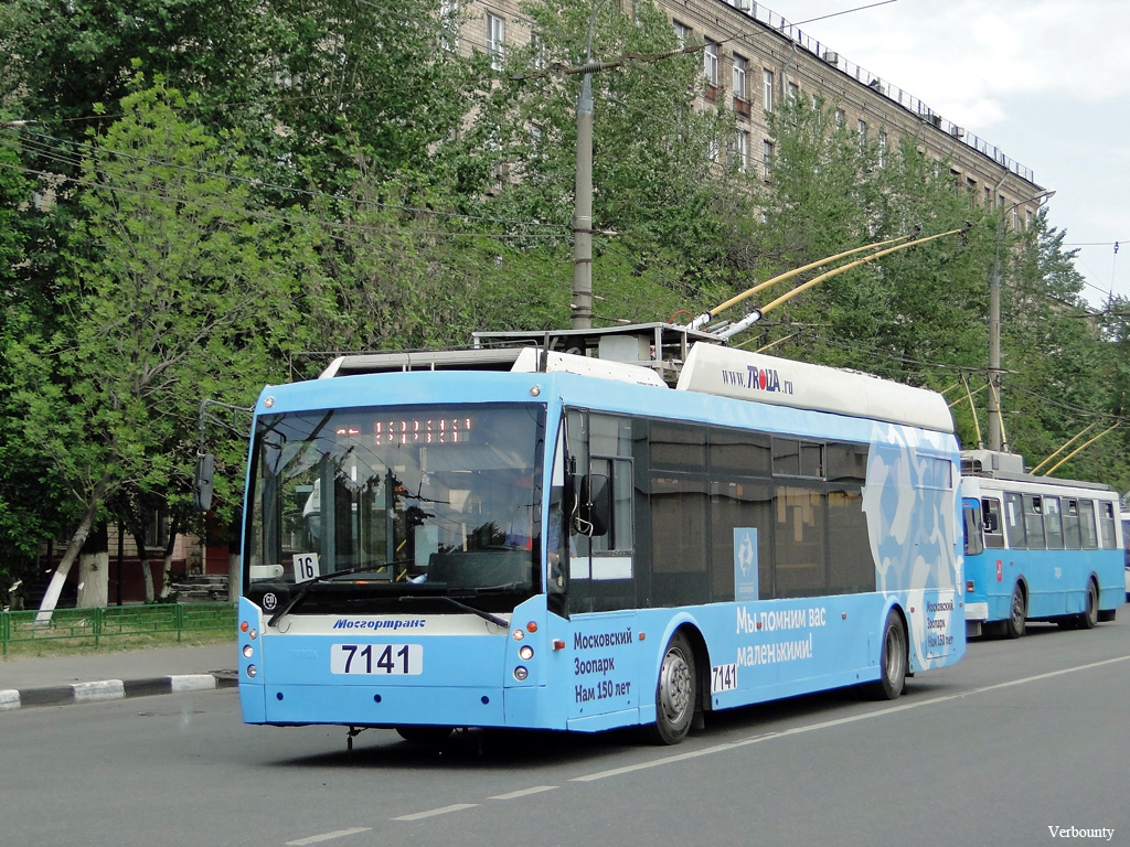Moszkva, Trolza-5265.00 “Megapolis” — 7141
