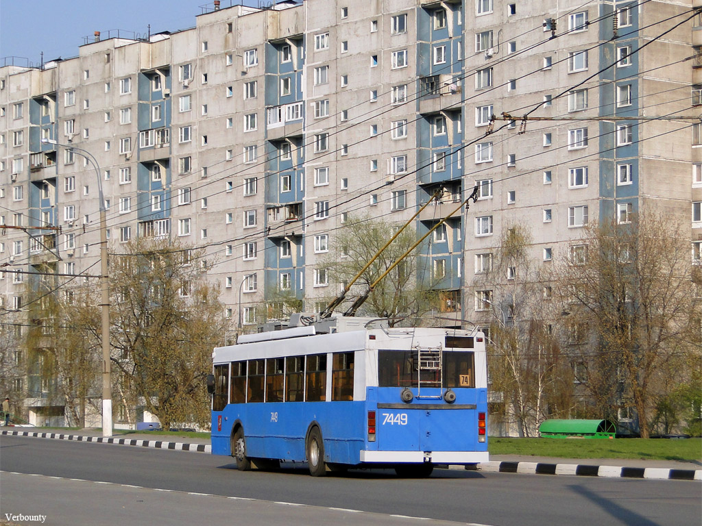Москва, Тролза-5275.05 «Оптима» № 7449