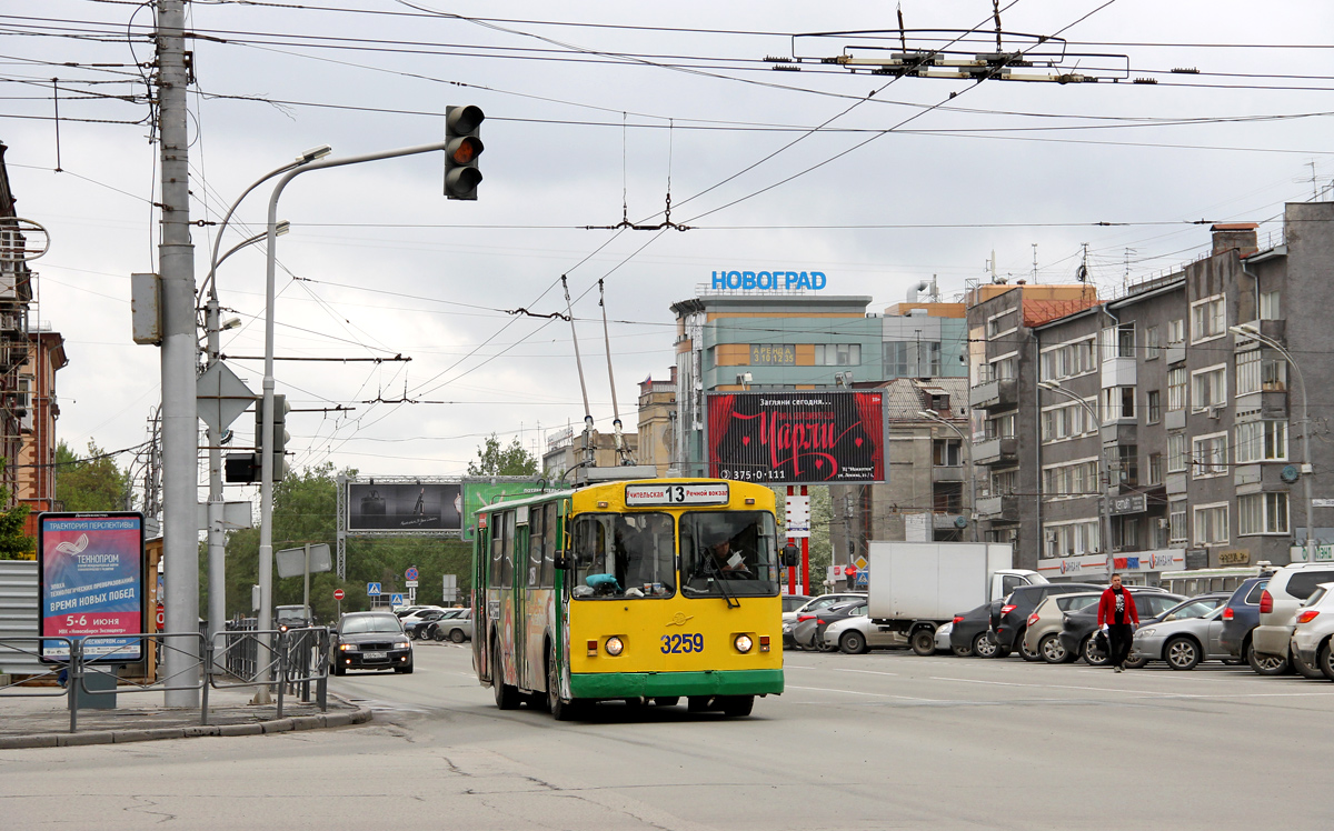 Новосибирск, ЗиУ-682Г [Г00] № 3259