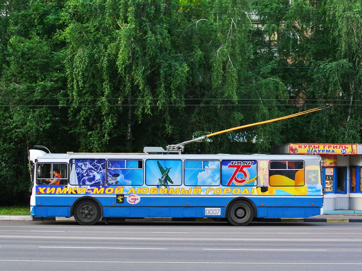 Химки, ЗиУ-682Г-016.05 № 0007