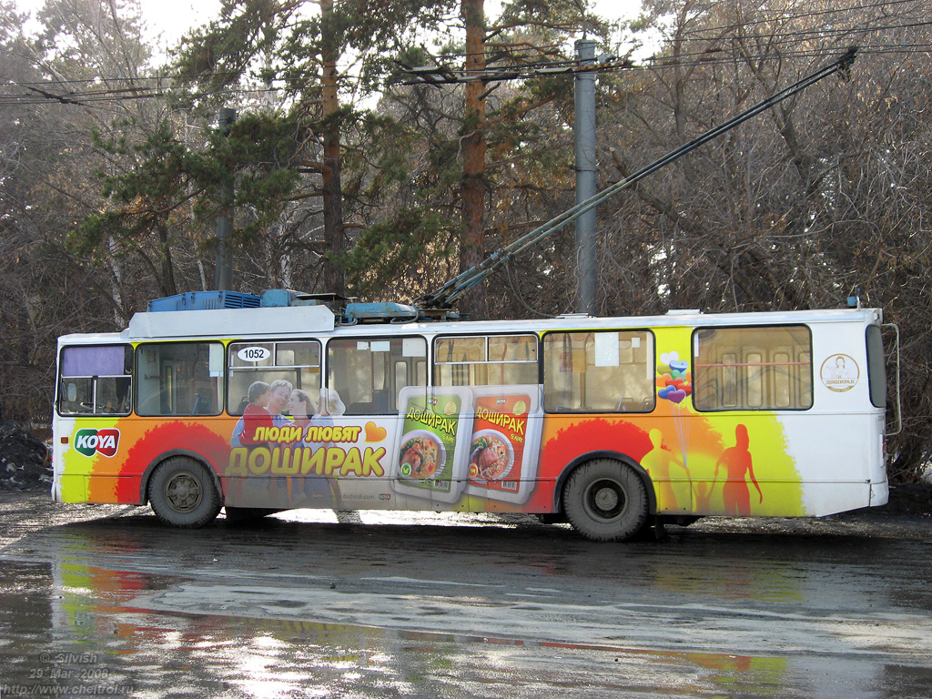 Челябинск, ЗиУ-682Г [Г00] № 1052