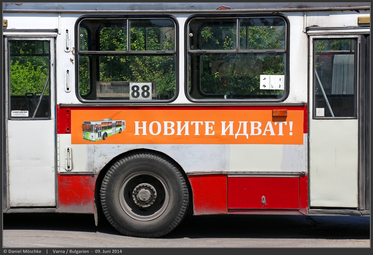 Варна — Разные фотографии