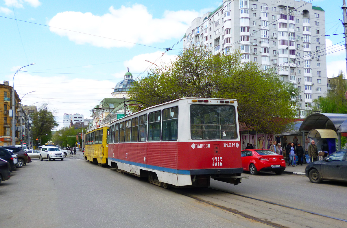 Saratow, 71-605A Nr. 1312