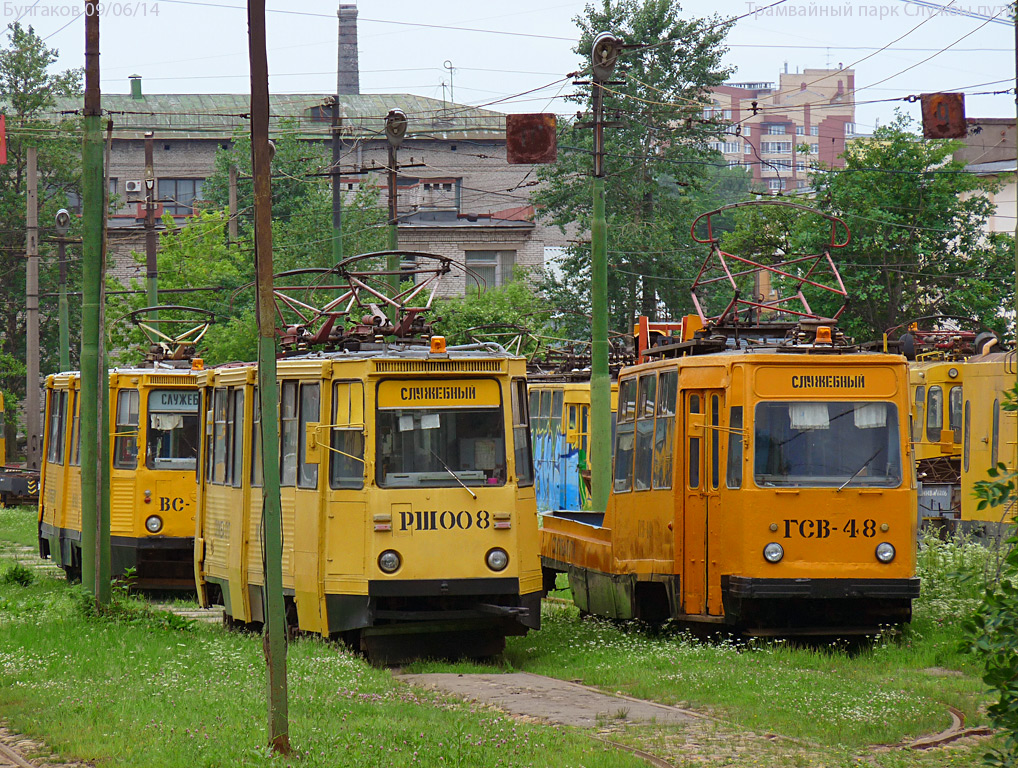 Санкт-Петербург, РШМв-1 № РШ-008; Санкт-Петербург, ЛМ-68М № ГСВ-48