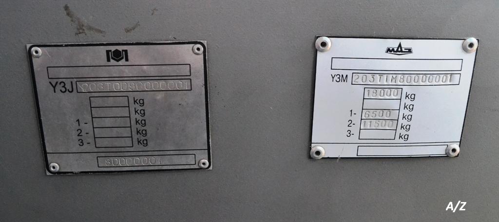 Гродно, БКМ 203Т № 02