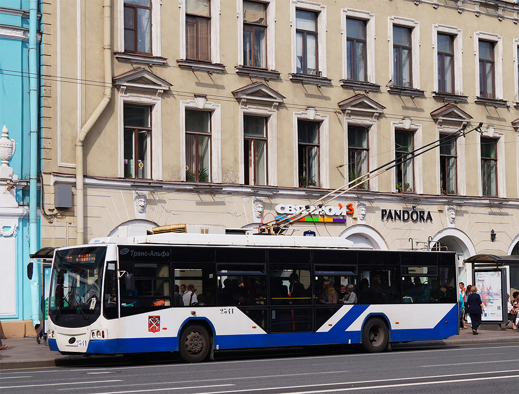 Saint-Pétersbourg, VMZ-5298.01 “Avangard” N°. 2341