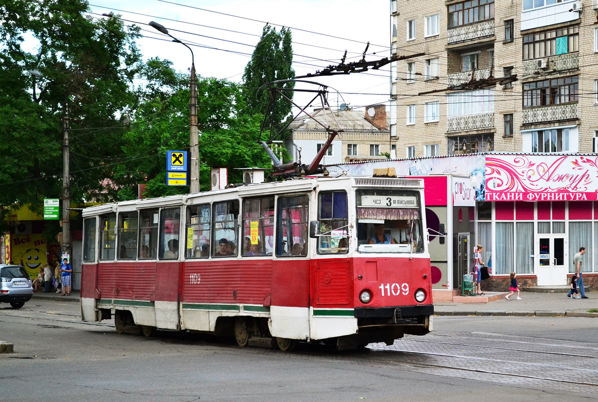 Mikolajiva, 71-605 (KTM-5M3) № 1109