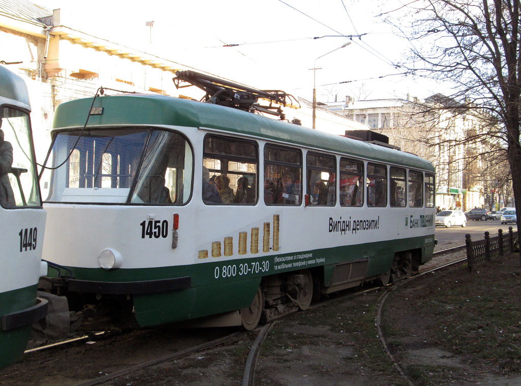 Днепр, Tatra TB4D № 1450