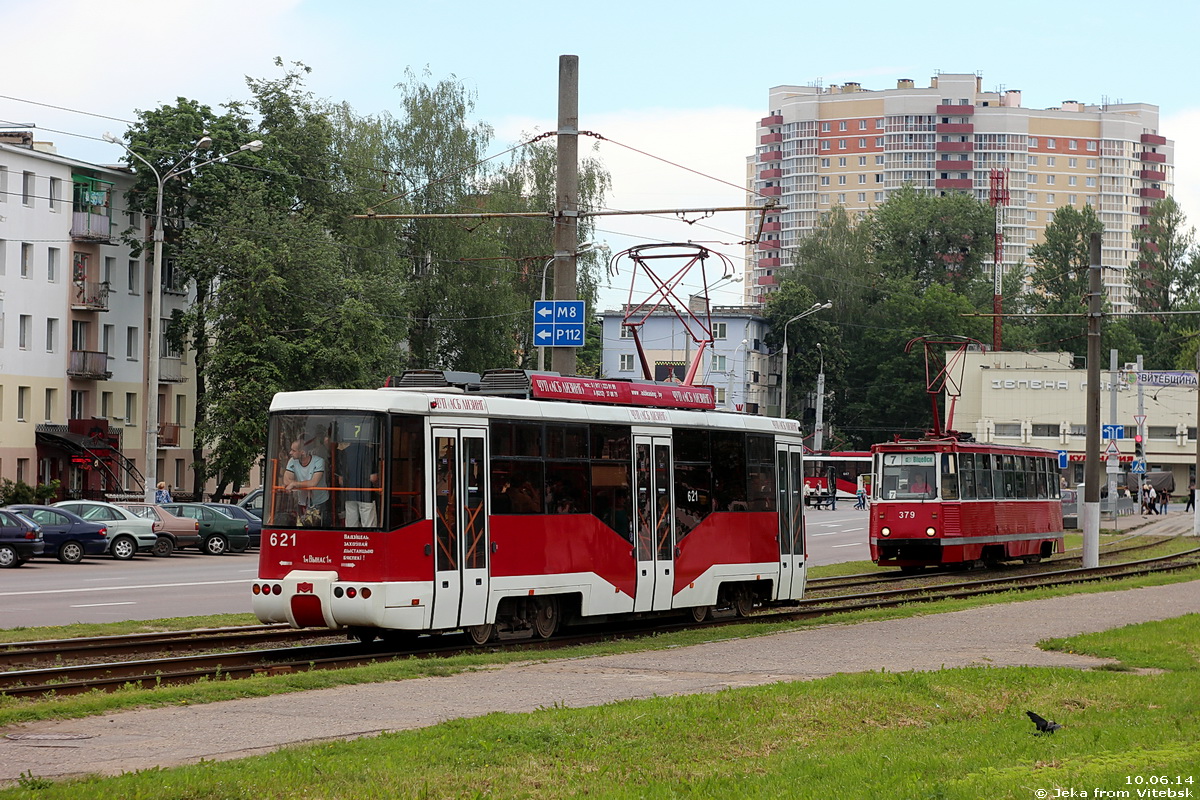 Witebsk, BKM 62103 Nr 621 Witebsk, BKM 62103 Nr 621