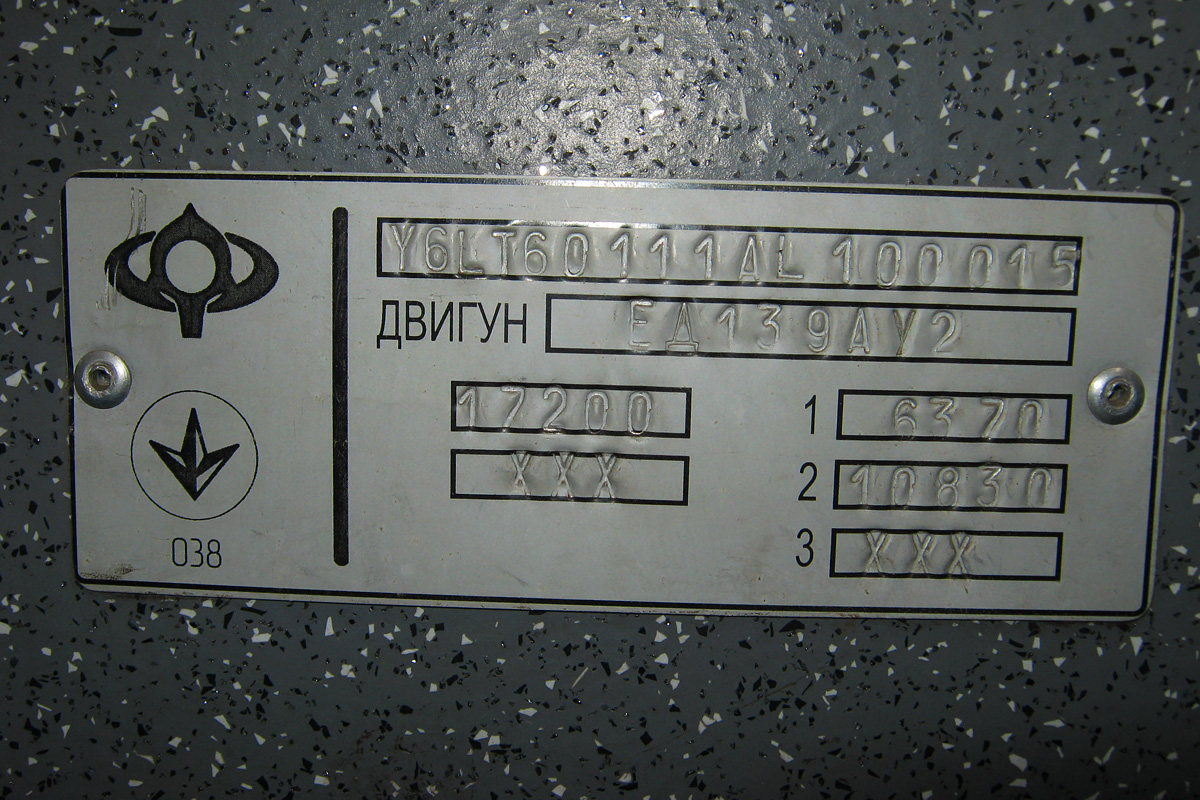 Луганск, Богдан Т60111 № 116