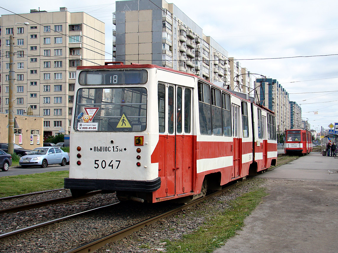 Санкт-Петербург, ЛВС-86К № 5047