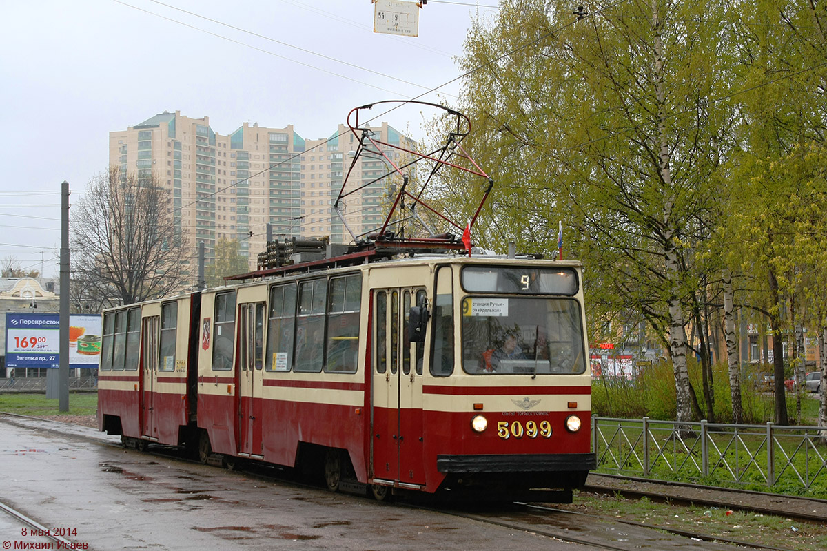 Sankt Petersburg, LVS-86K Nr. 5099