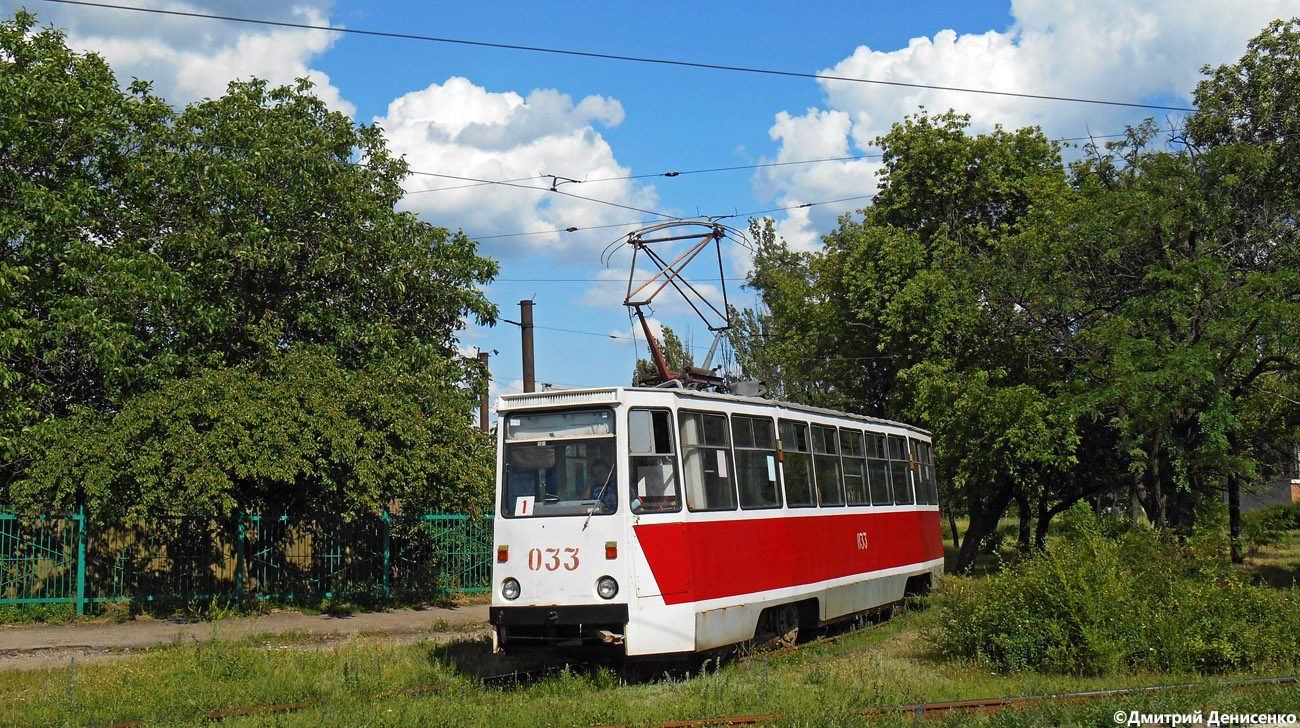 Енакиево, 71-605 (КТМ-5М3) № 033 Енакиево, 71-605 (КТМ-5М3) № 033