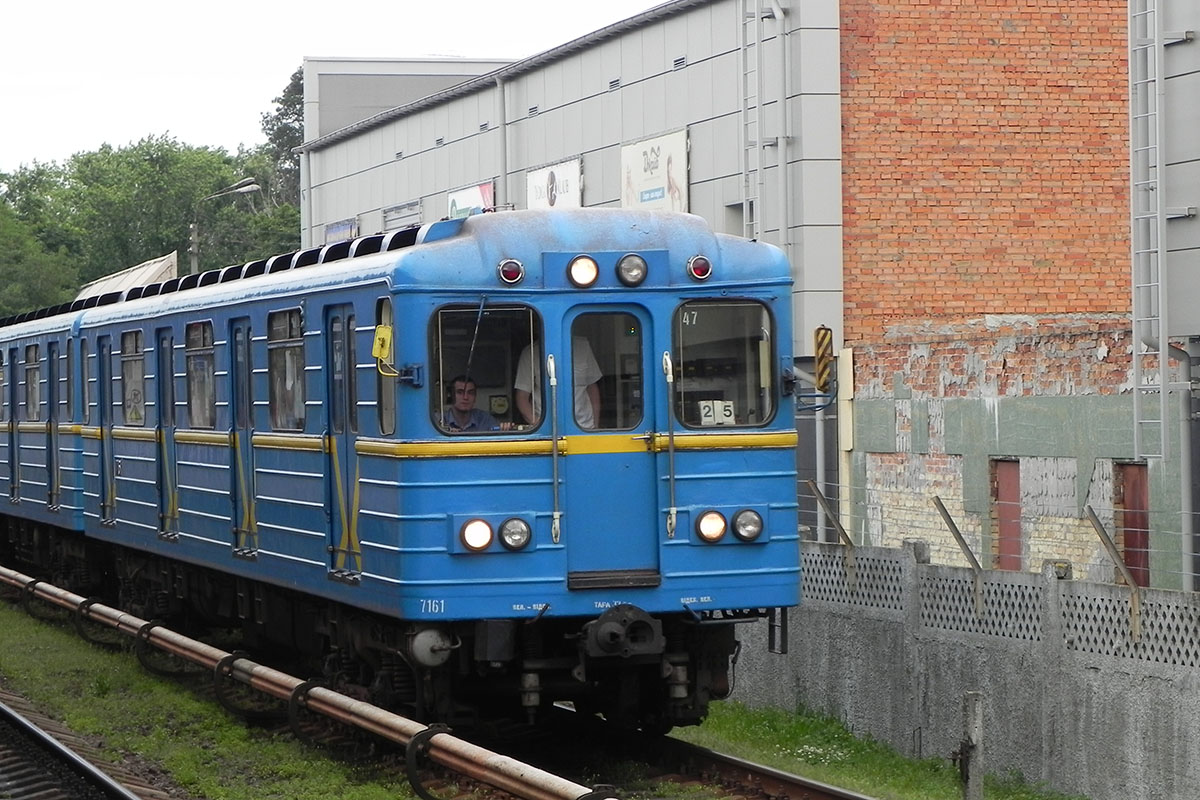 基辅, Ema-502 # 7161