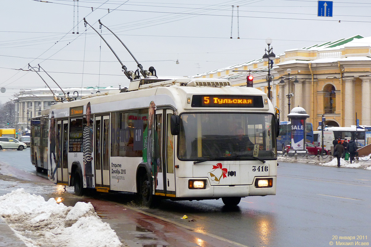 Санкт-Петербург, БКМ 321 № 3416