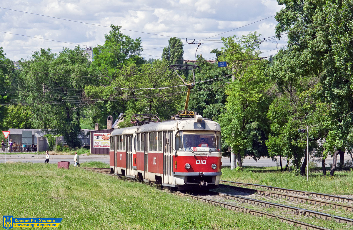 Кривой Рог, Tatra T3SU № 010