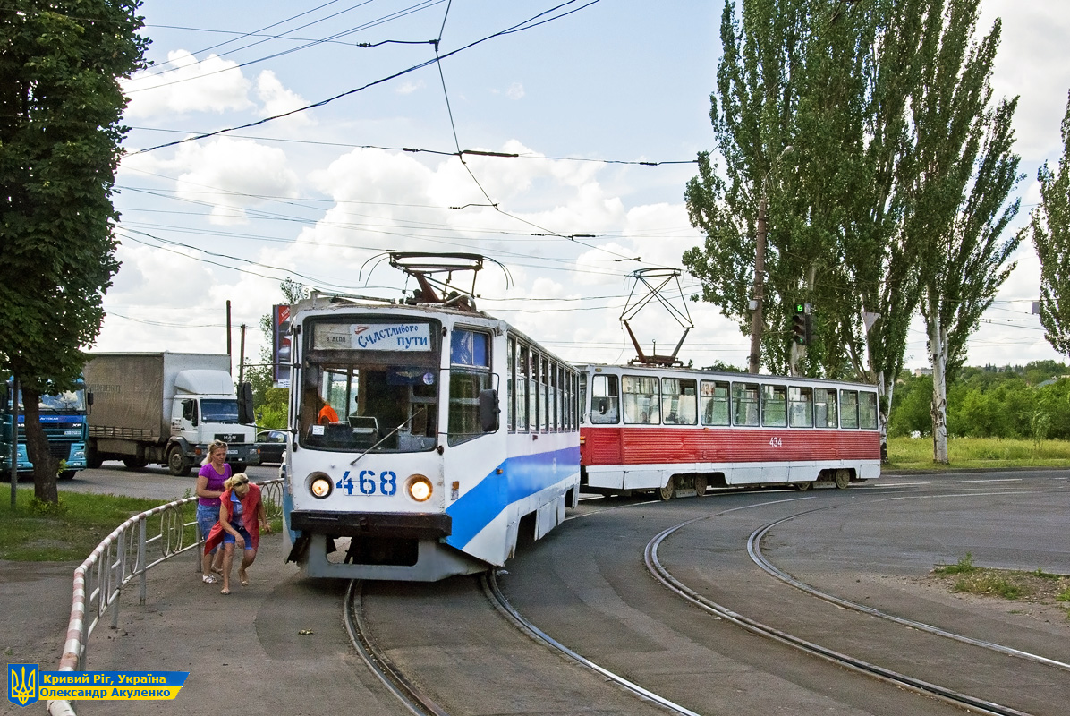 Кривой Рог, 71-608КМ № 468