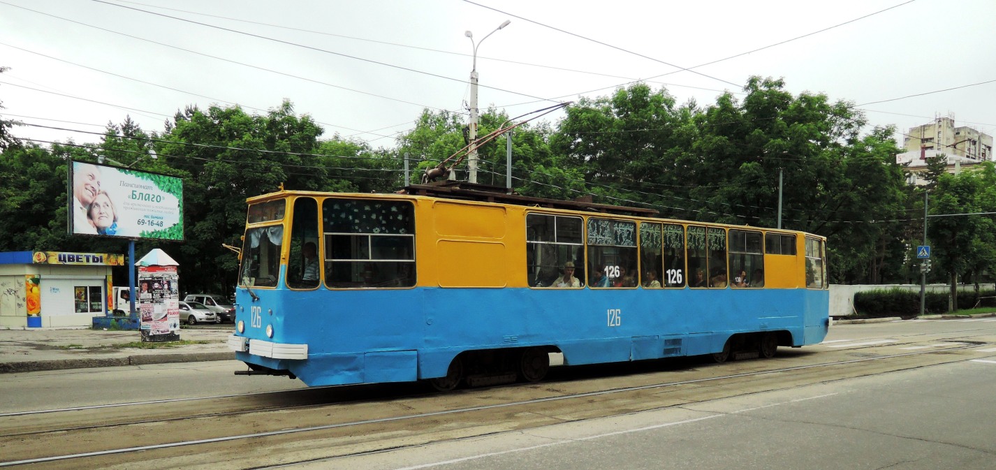 Khabarovsk, 71-132 (LM-93) Nr. 126