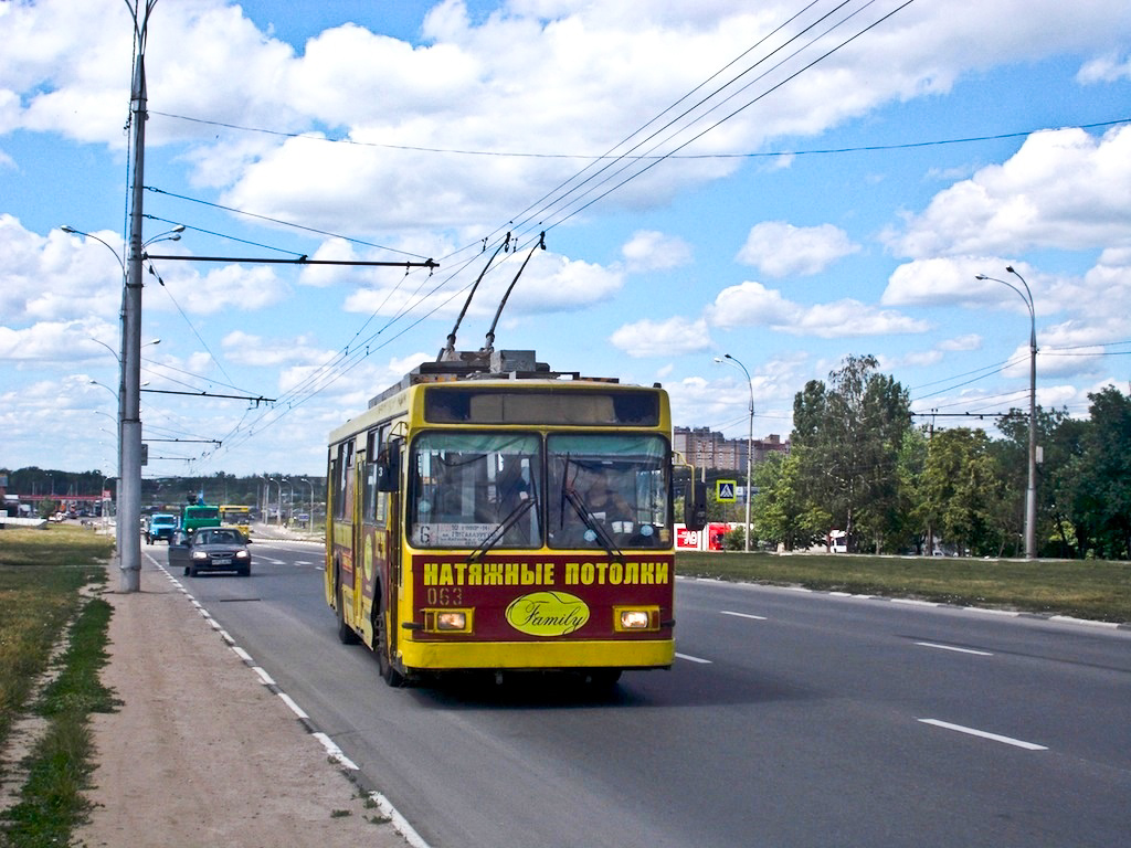 Lipieck, VMZ-5298.00 (VMZ-375) Nr 063