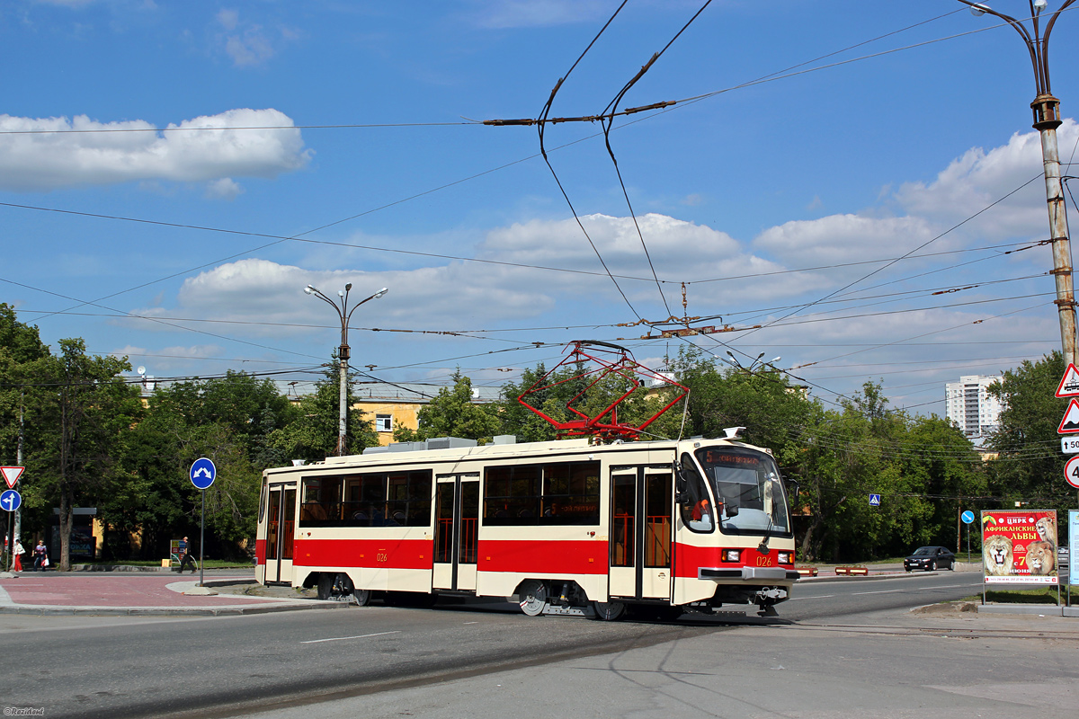 Екатеринбург, 71-405-11 № 026