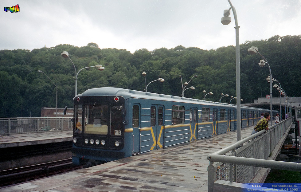 Киев, 81-717.5 (ЛВЗ/ВМ) № 10271